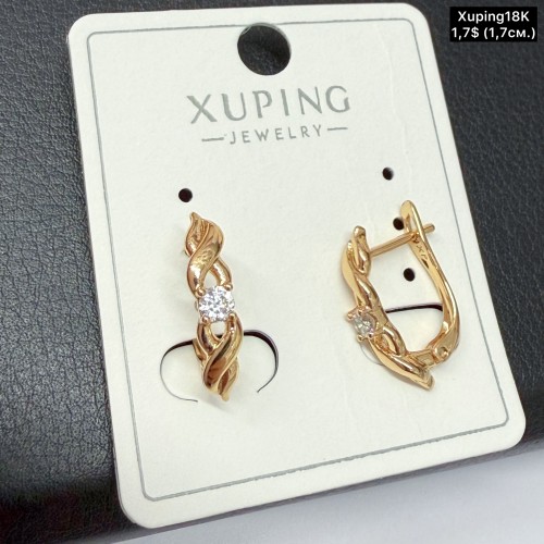Сережки Xuping18К 20200 ( 1.7 см)